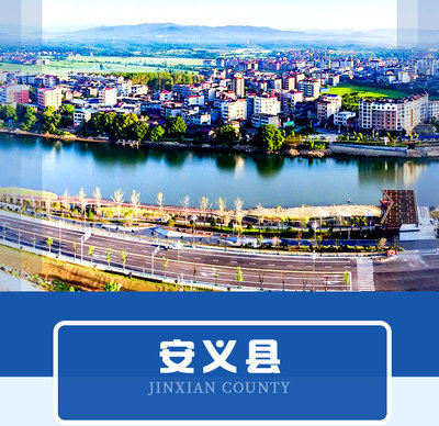 安義縣 -南昌市工業、現代服務業&ldquo;比學趕超&rdquo;集中巡看活動