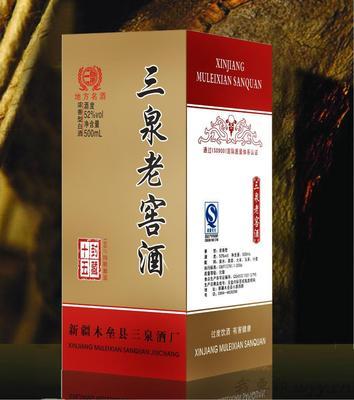 南昌專業(yè)包裝盒印刷廠、白酒包裝盒、禮品包裝盒 - 南昌專業(yè)包裝盒印刷廠、白酒包裝盒、禮品包裝盒廠家 - 南昌專業(yè)包裝盒印刷廠、白酒包裝盒、禮品包裝盒價格 - 400條 - 