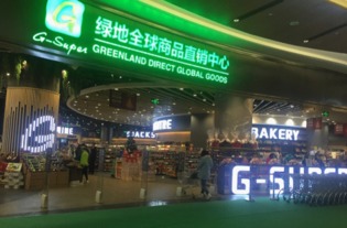 江西省首個(gè)海外直采超市g(shù) super即將登陸南昌