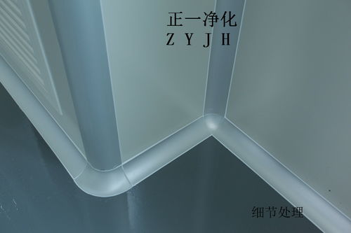 衡陽、長(zhǎng)沙、南昌SC食品凈化車間規(guī)劃設(shè)計(jì)與供應(yīng)商解析